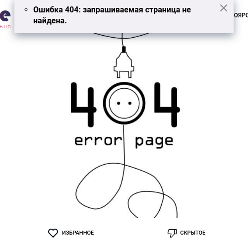 Наталия