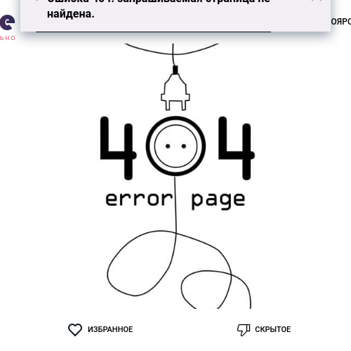 Наталия